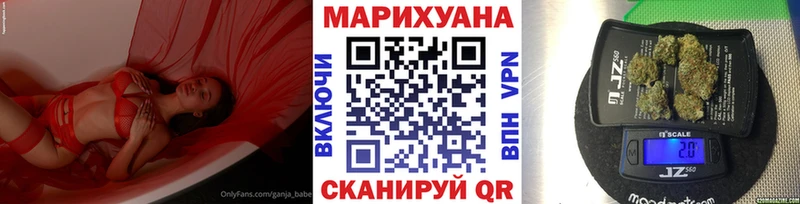 Наркотические вещества Александровское Кетамин  Альфа ПВП  Амфетамин  ГАШ  Мефедрон  КОКАИН  Марихуана 