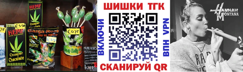 Печенье с ТГК марихуана  ссылка на мегу как зайти  Александровское 
