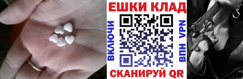 MEGA ТОР  Александровское  Ecstasy ешки 