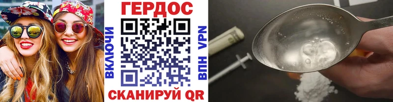 купить наркоту  МЕГА вход  Героин Heroin  Александровское 
