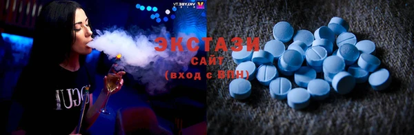 ECSTASY Алексеевка