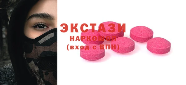 мескалин Алексин