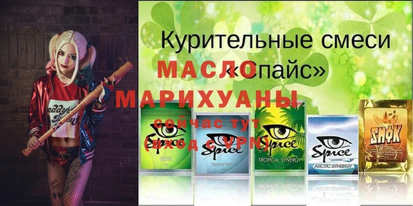мескалин Алексин
