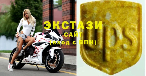 ECSTASY Алексеевка