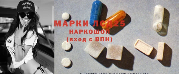 мескалин Алексин