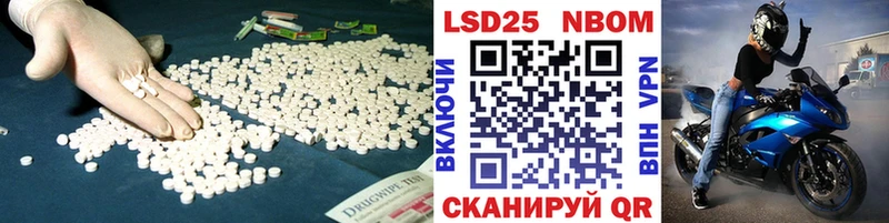 LSD-25 экстази ecstasy  Александровское 