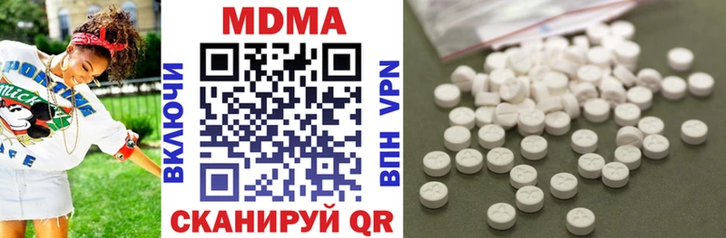 MDMA VHQ  Александровское 