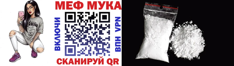 Мефедрон мяу мяу  shop состав  Александровское 
