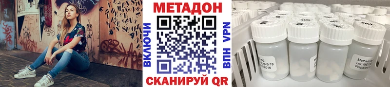 Метадон кристалл  kraken маркетплейс  Александровское 