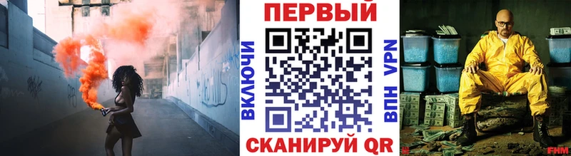 МЕТАМФЕТАМИН Methamphetamine  Александровское 