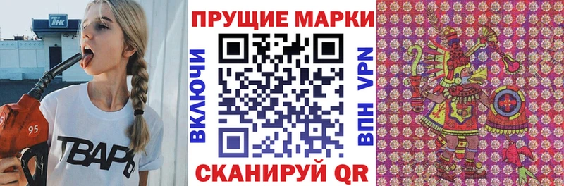 Марки NBOMe 1500мкг  OMG зеркало  Александровское 
