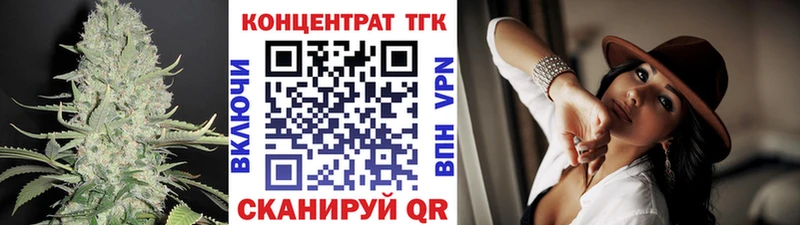 ТГК Wax  Александровское 